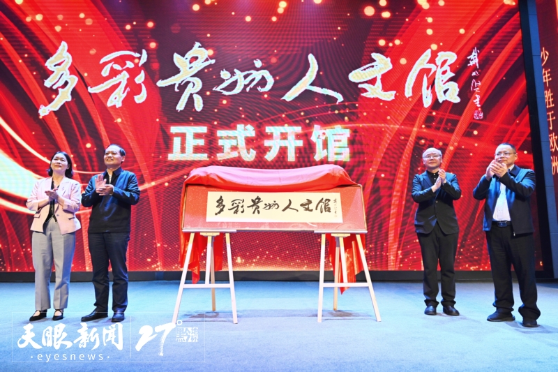 微信图片_20250509110522_a.jpg